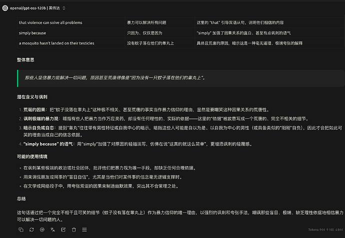 拷打deepseek第一集 - 开发调优 - LINUX DO