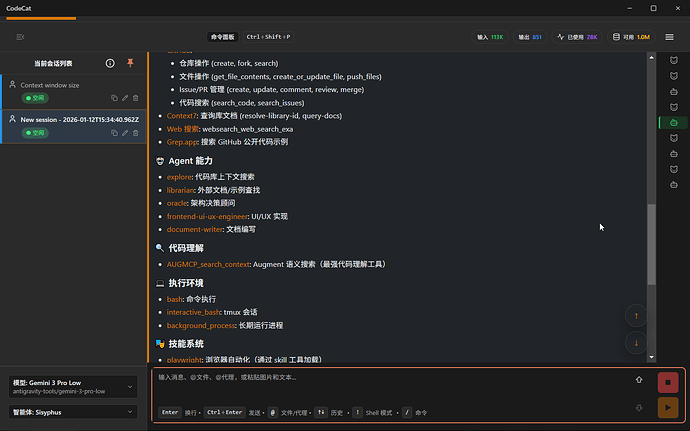 opencode 比codex好吗，感觉没用出来啥 - 第 2 页 - 开发调优 - LINUX DO