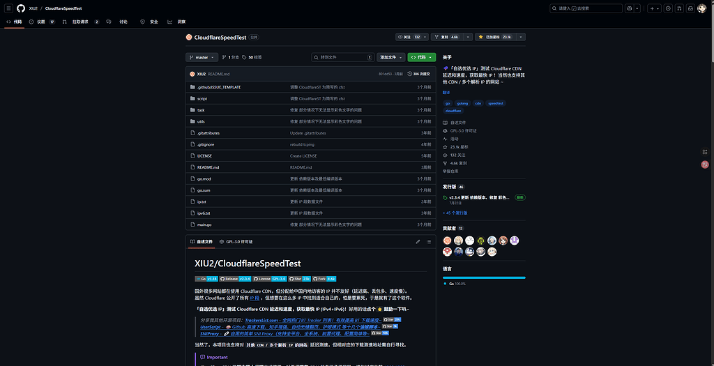 Cloudflare CDN优选使用指南，加速你的Cloudflare CDN访问体验——Linux篇 - 开发调优 - LINUX DO