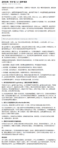 QQ截图20260526115339