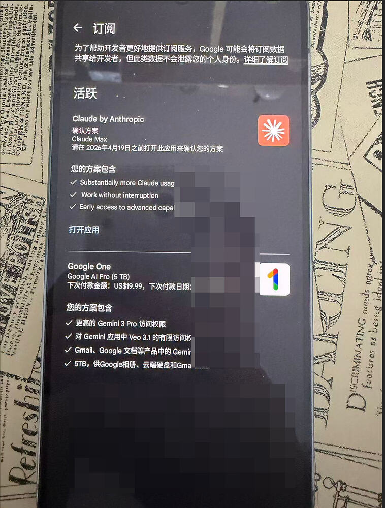 【续更】尼区 Claude Code 5x Max 续费成功 + 一个月使用回顾 - 搞七捻三 - LINUX DO