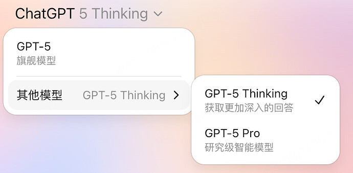 GPT Team,Pro出现了 - 开发调优 - LINUX DO