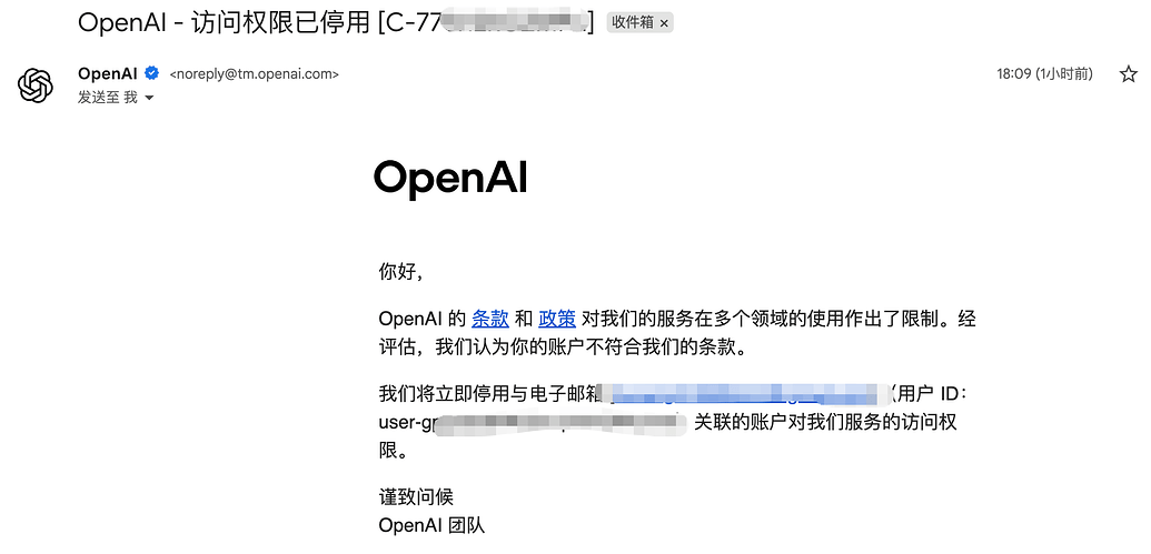 刚刚有被封号的吗？gpt pro 20x - 搞七捻三 - LINUX DO
