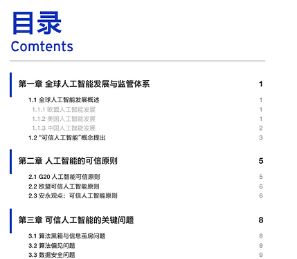QQ_1750461775705