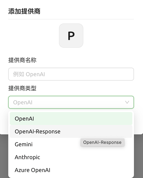 Cherry Studio支持response api接口了大家用起来了吗？ - 开发调优 - LINUX DO