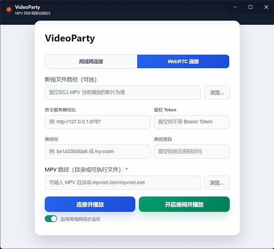 WebRTC