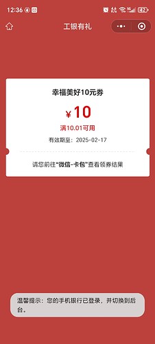 Screenshot_20250215_123626_com_tencent_mm_AppBrandUI00