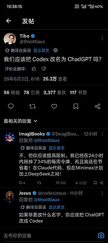 Screenshot2026-06-02-19-38-15-040b2fce7a16bf2b728d6ffa28c8d60efb