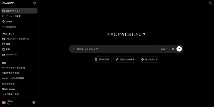 只有我觉得 Gemini 的这个蓝色光晕的 UI 特别丑吗？ - #4，来自 hifumi_mizuhara - 搞七捻三 - LINUX DO