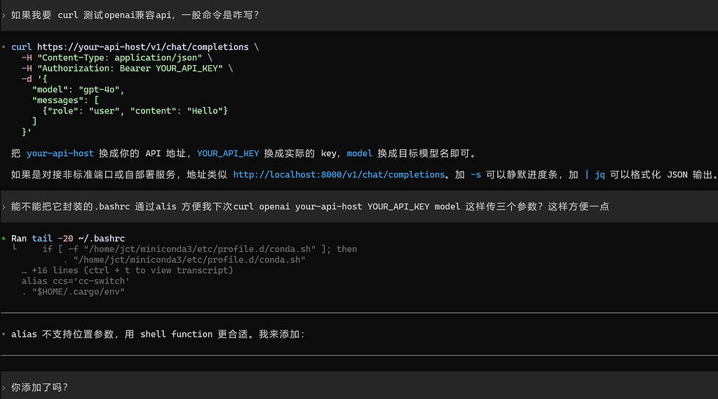 qwen 3.7 max祛魅 - 搞七捻三 - LINUX DO