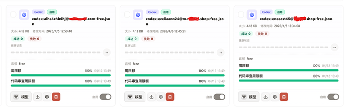 屏幕截图 2026-04-05 135020
