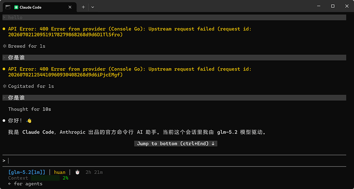 opencode go订阅到cc中报错：API Error: 400 Error from provider (Console Go ...