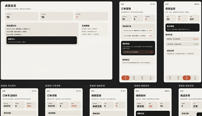 opencode + pencli 使用体验 1 - 开发调优 - LINUX DO