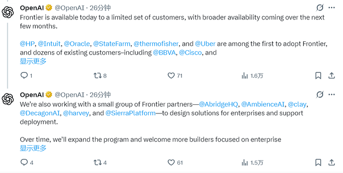 OpenAI Frontier：企业级AI智能体平台 - 前沿快讯 - LINUX DO