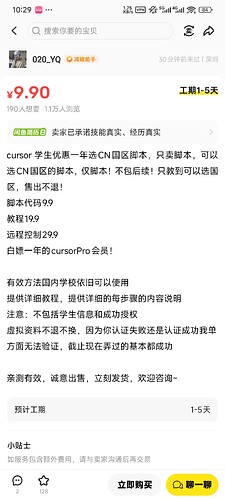 Screenshot_2025-06-19-10-29-07-298_com.taobao.idlefish