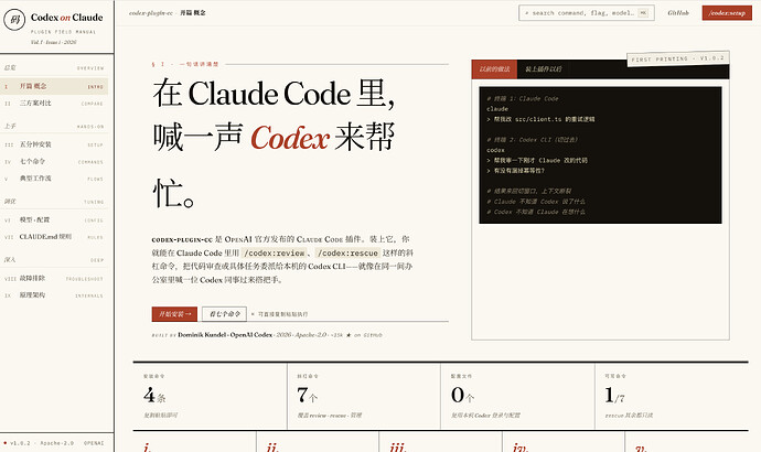 [旺柴]求问各位大佬，我买的gpt plus 怎么反代让我在claude code里可以用。 - 开发调优 - LINUX DO