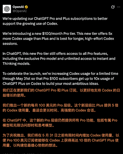 OpenAI 上线 Pro 版本订阅，无限制使用 GPT 模型，限时 10X 使用量 - 前沿快讯 - LINUX DO