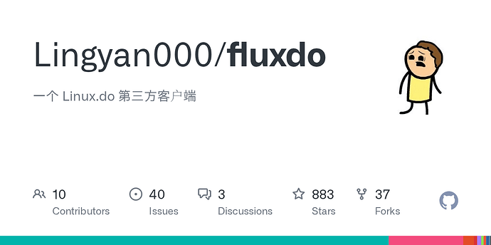 真的超喜欢这个本站 L 站的移动端 - 搞七捻三 - LINUX DO