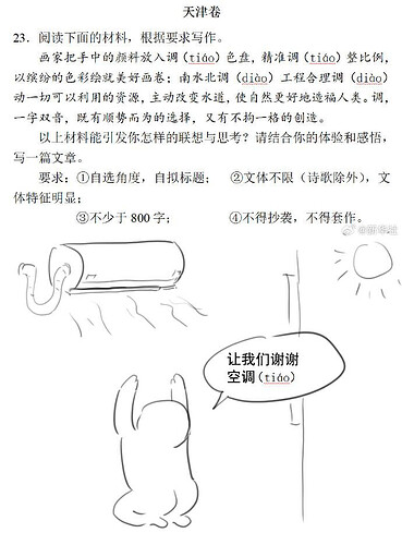 pasted-image-2026-06-07T23-49-39.png