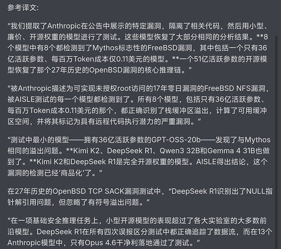 Screenshot20260416020417