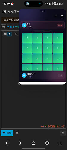 Screenshot_2026-04-22-17-04-03-350_com.tencent.mm