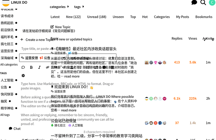 linuxdo_bug