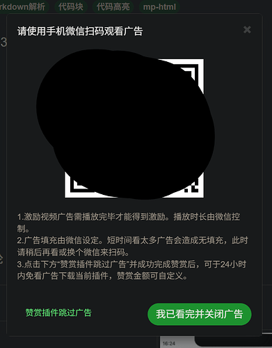 屏幕截图 2026-05-05 221408