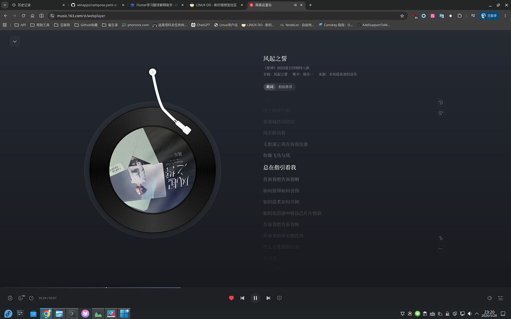 Linux Bieber Linux.do 当然要用Linux啦! - 搞七捻三 - LINUX DO