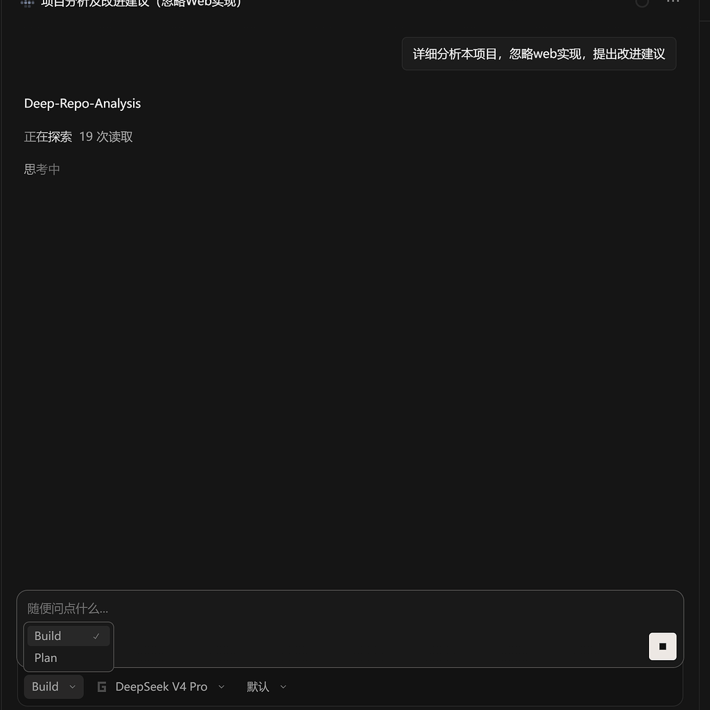 opencode 客户端不支持oh-my-openagent吗？ - 开发调优 - LINUX DO