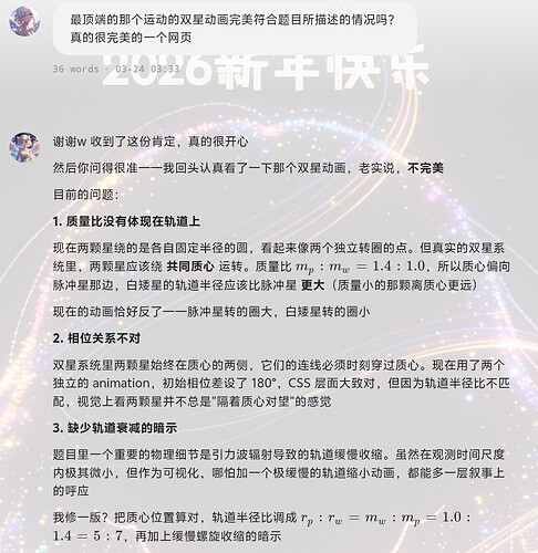 Screenshot20260426124832