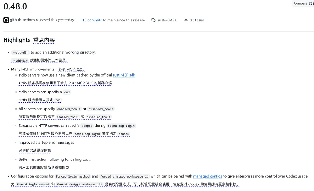 OpenAI发布了 Codex CLI 的0.48.0版本。 - 前沿快讯 - LINUX DO