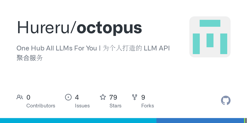 [开源推广] 融入了 metapi 站点管理功能的 octopus plus 🐙 - 开发调优 - LINUX DO