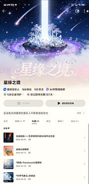 Screenshot20260524165027