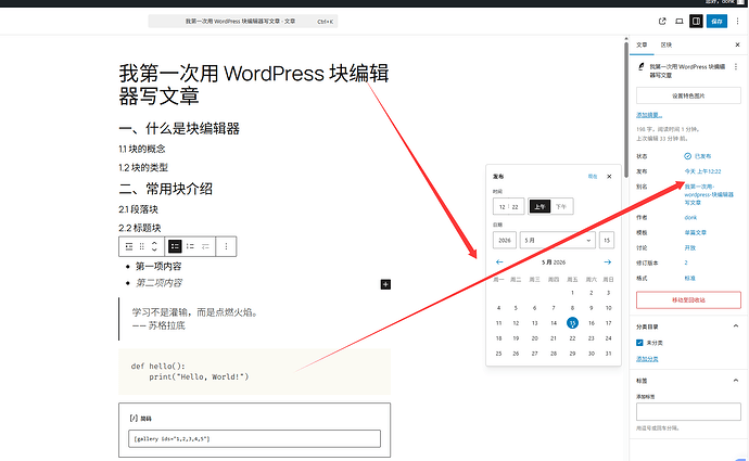 QQ20260515-005820