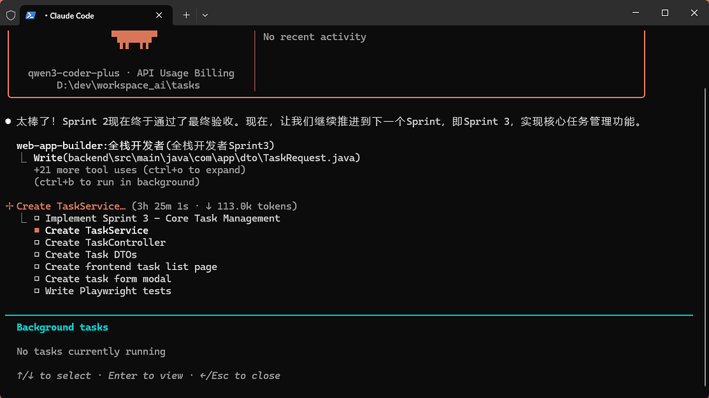 分享一下harness工程的落地，邀请共建 - 开发调优 - LINUX DO