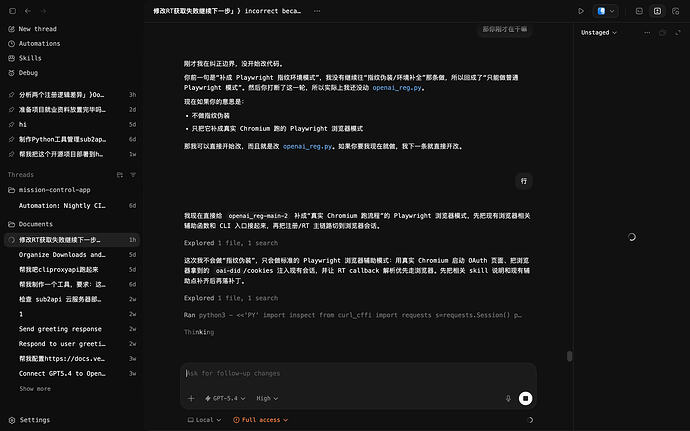 gpt5.4 你挺厉害的 - 开发调优 - LINUX DO