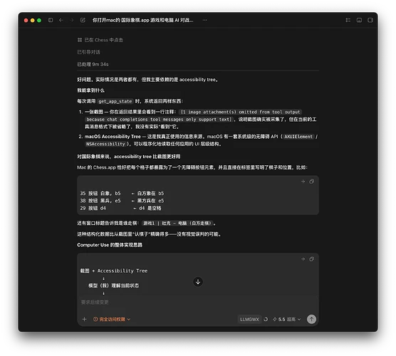 截屏2026-05-30 23.13.35