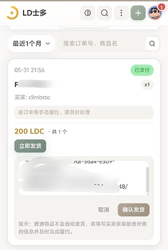 Screenshot_20260531_221131