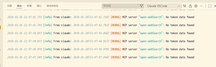 求助：Claude code vscode在远程服务器上的报错 - 开发调优 - LINUX DO