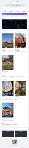 旅行计划北京1776343110755