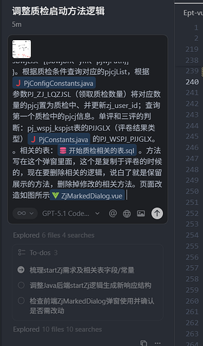cursor使用codex相关的模型的时候，需求较多，总会执行到一半就取消 - 开发调优 - LINUX DO