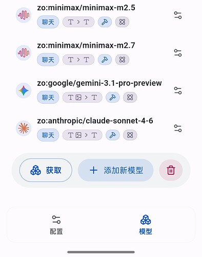 Screenshot2026-05-20-21-57-28-158b7d28b8adccf964312b5e4d12cbc76e