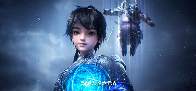 沧元图