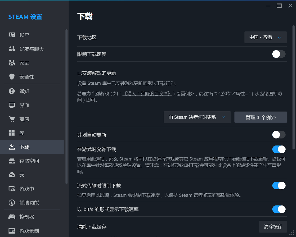 V2rayN如何设置让steam游戏下载直连，商店等页面用代理？ - 搞七捻三 - LINUX DO