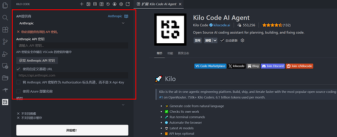这么多的cc，cursor 应该怎么配置呢 - 开发调优 - LINUX DO