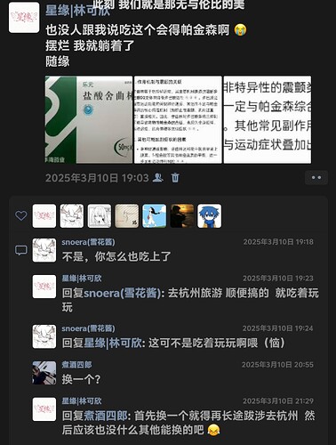 Screenshot_20260123_231747