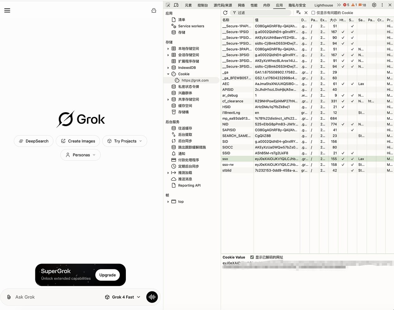 Grok2API - 新增视频模型 grok-imagine 可 NSFW - 开发调优 - LINUX DO