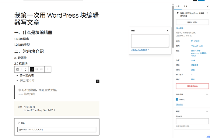 QQ20260515-005712