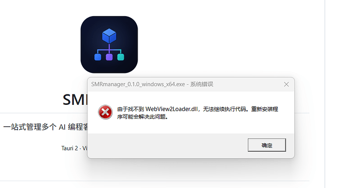 【开源推广】 我猜你需要一个聚合管理多客户端的Skills、MCP、Rules的工具！ - 开发调优 - LINUX DO