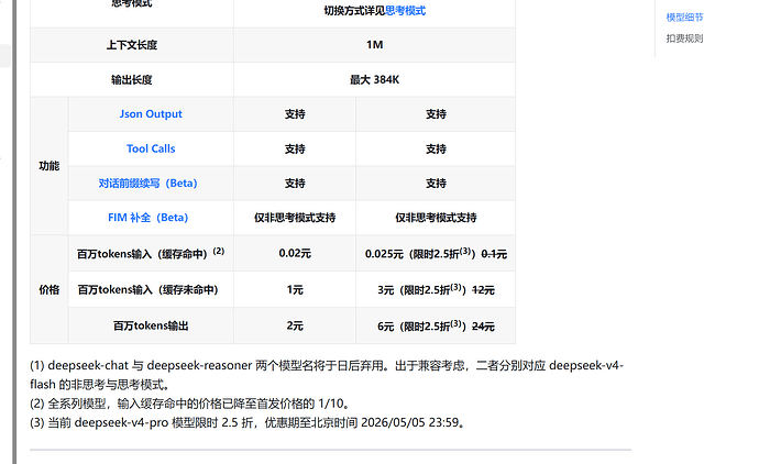 屏幕截图 2026-04-26 205439